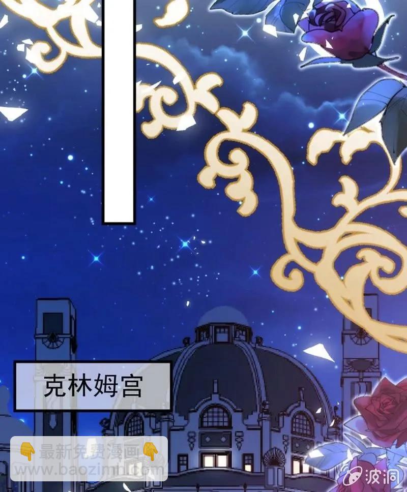 乔装8