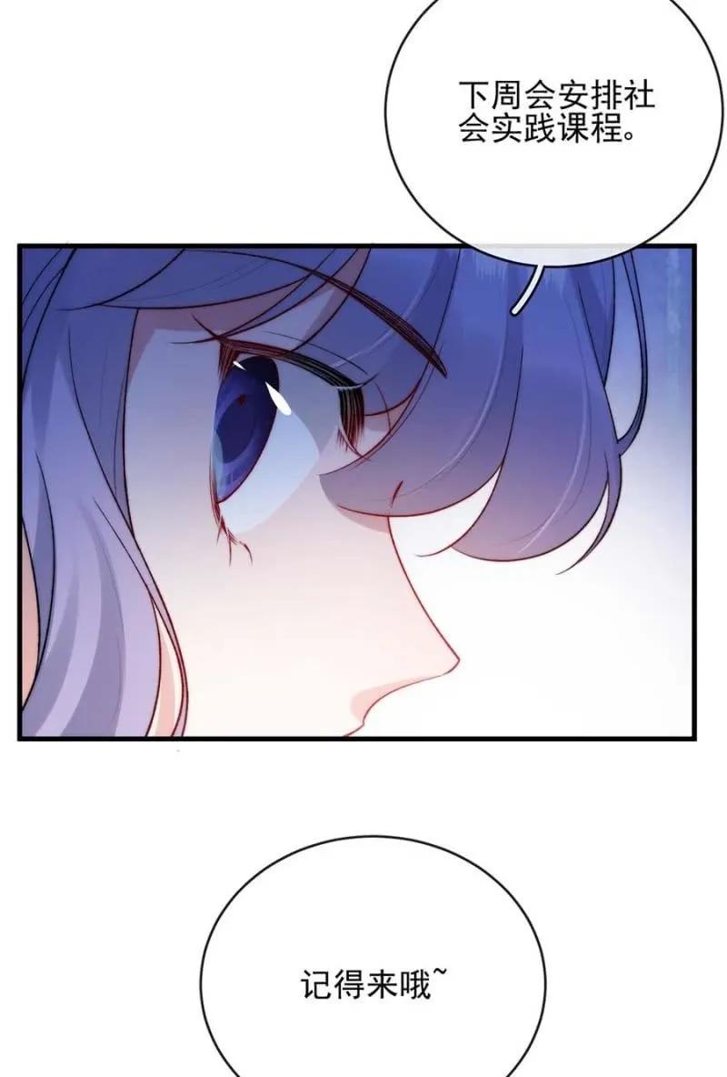 社会实践14