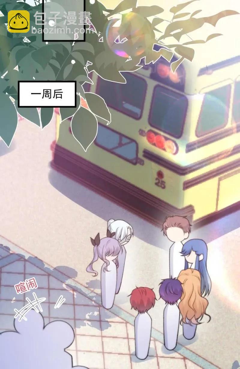 社会实践17