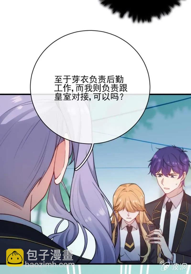 社会实践24