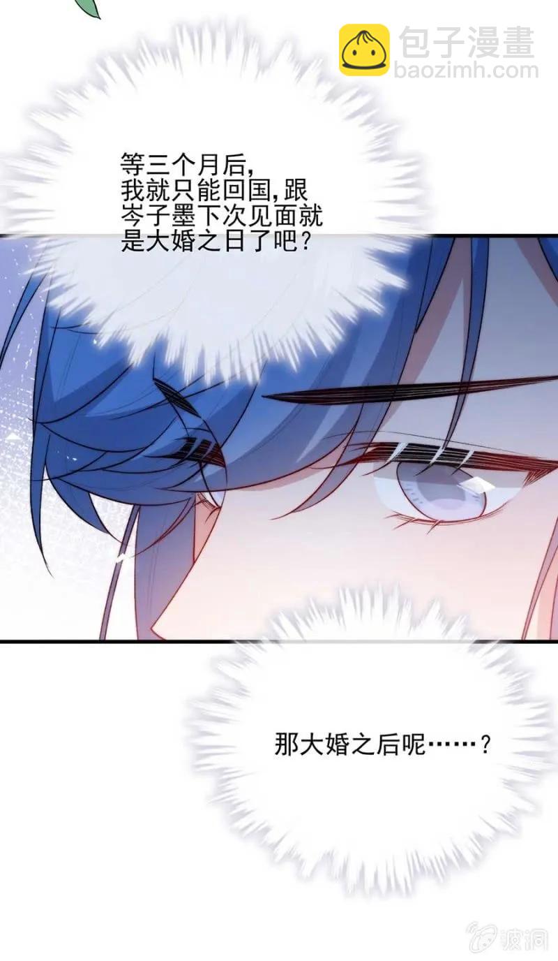 社会实践32