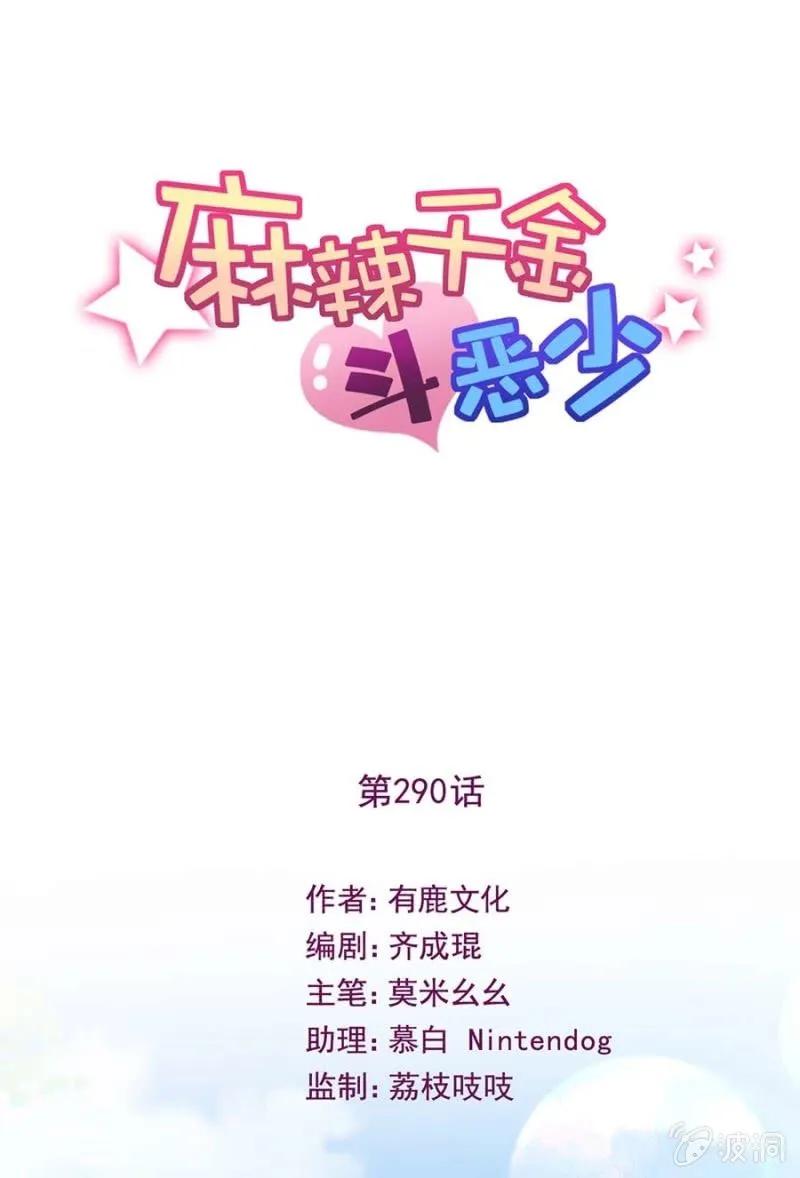 潜入0