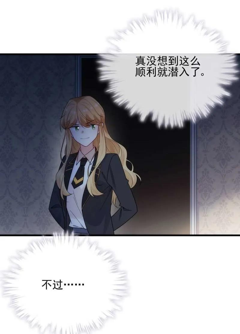 潜入11