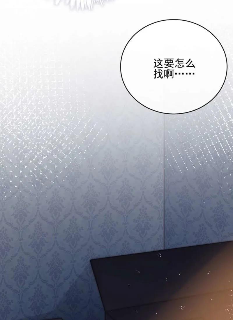 潜入13