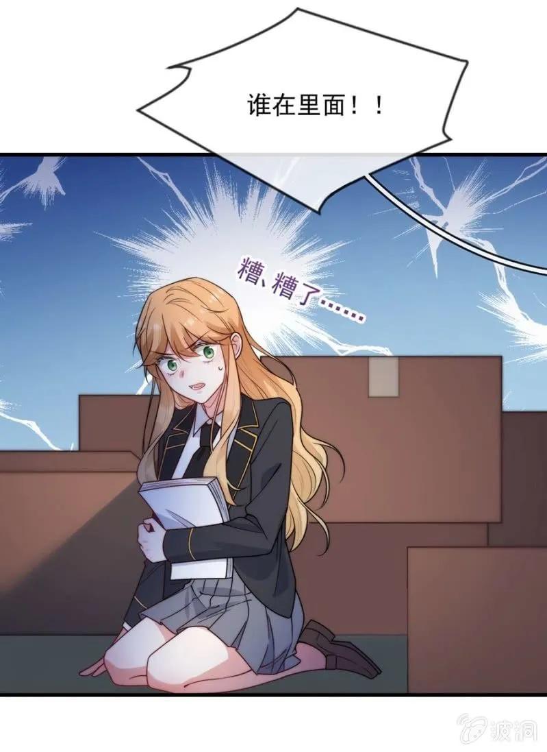 潜入20
