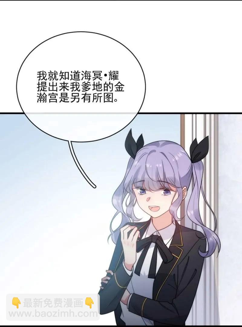 潜入31
