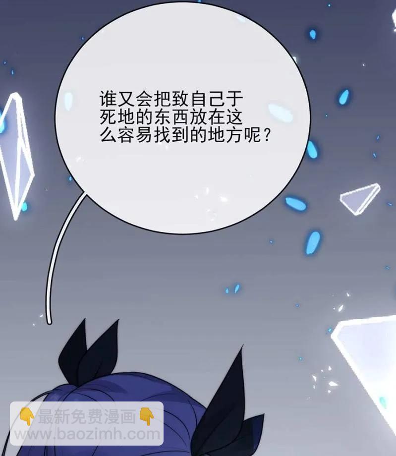潜入33