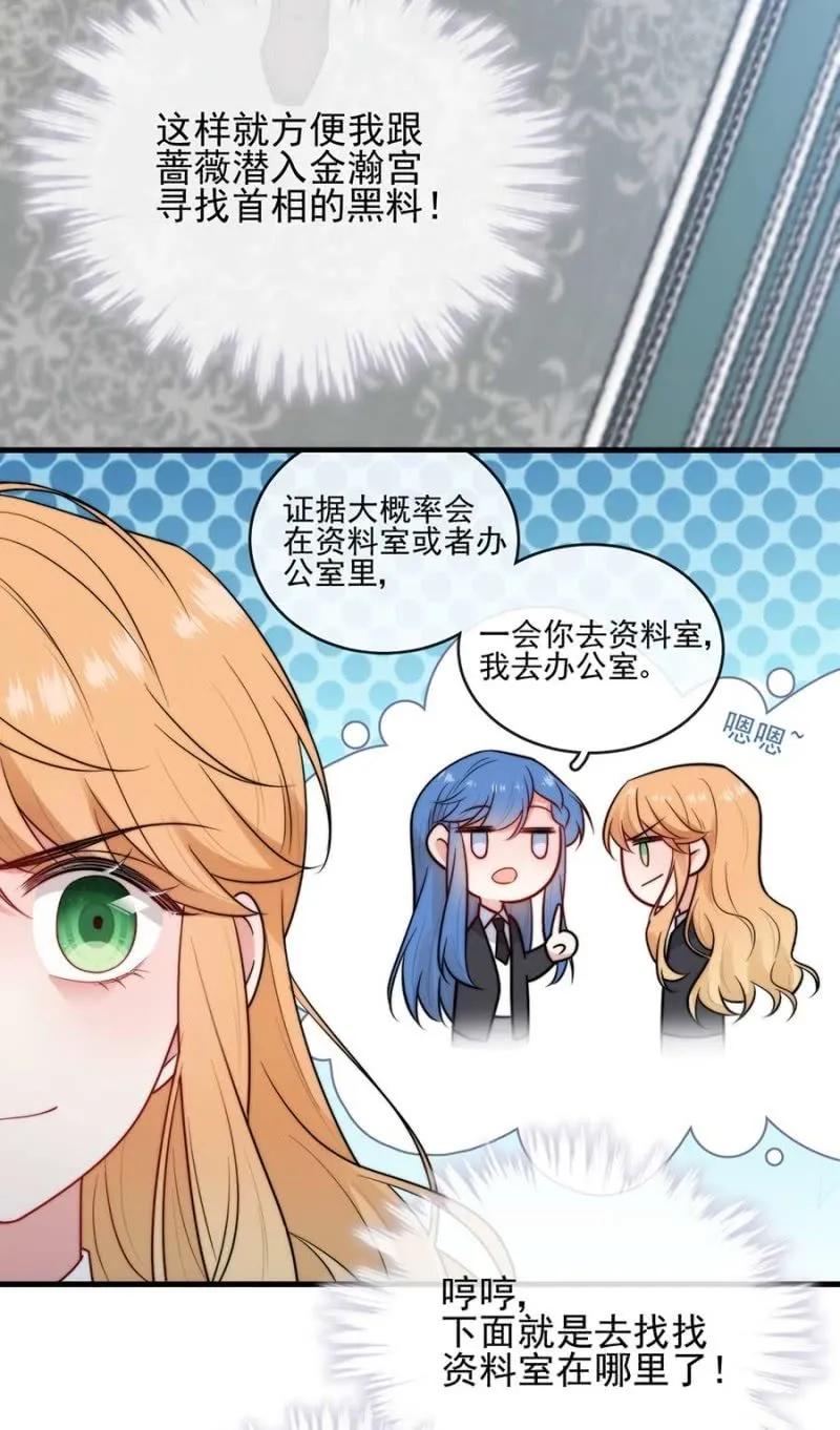 潜入6