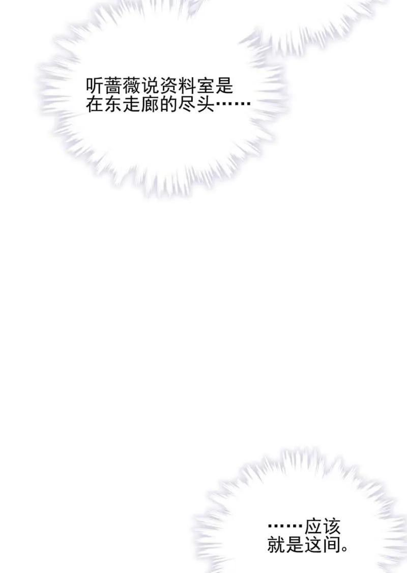 潜入7