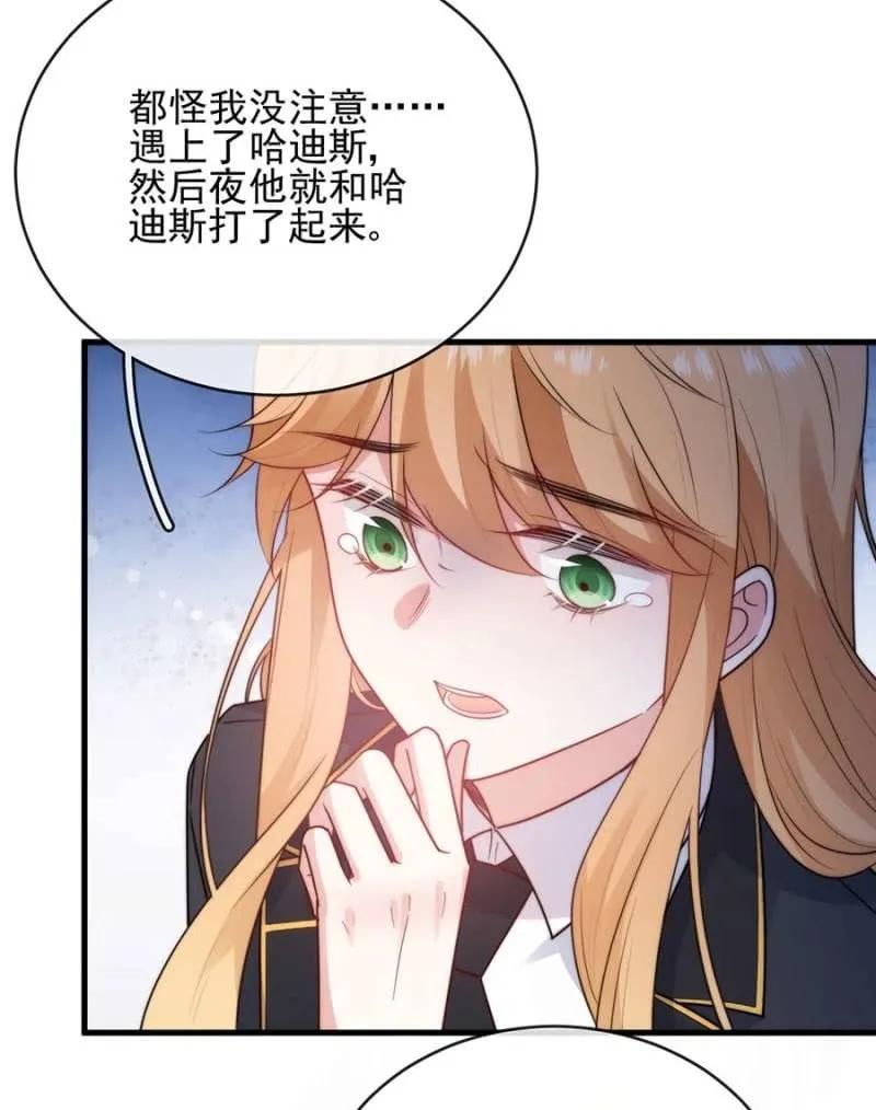 过去14