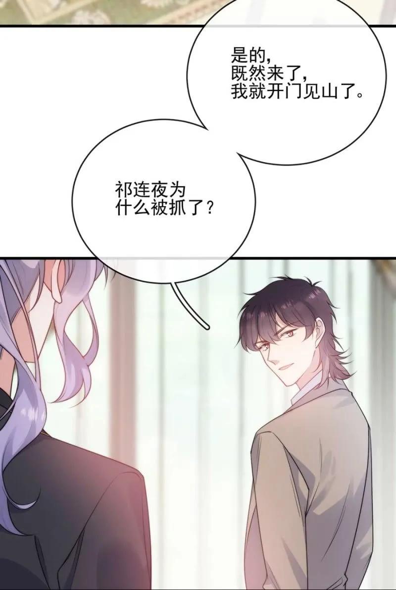 过去23