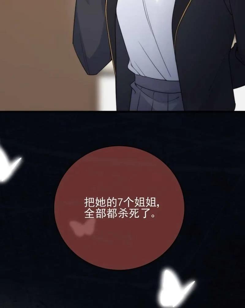 过去33