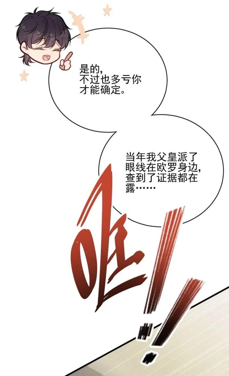 过去6