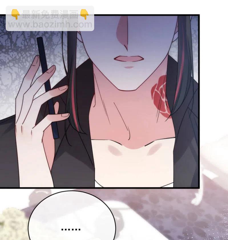 一定要救小美11