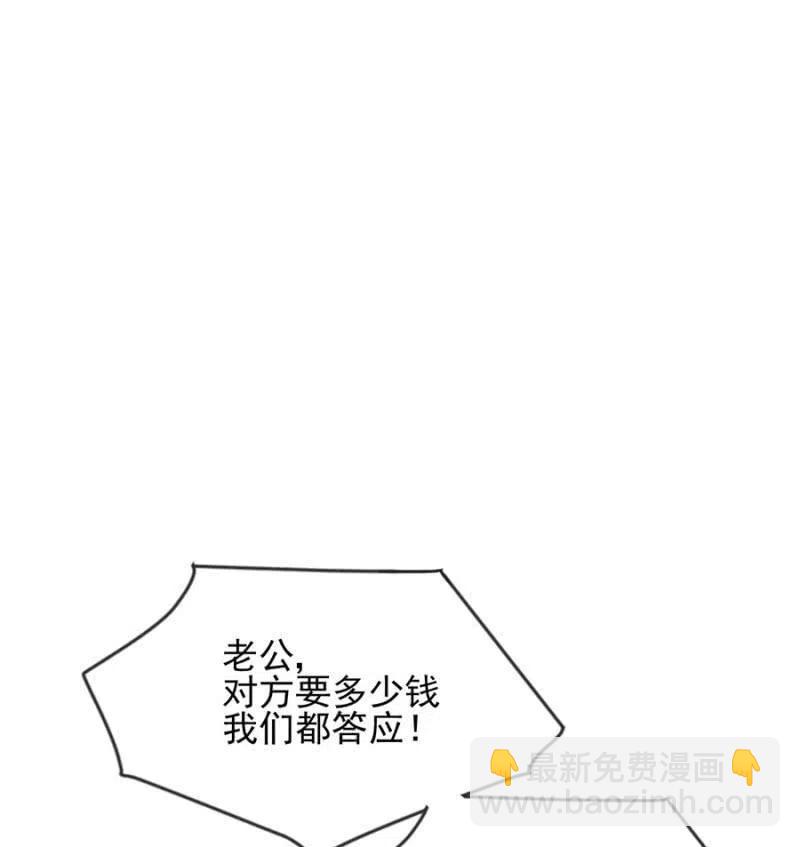 一定要救小美13