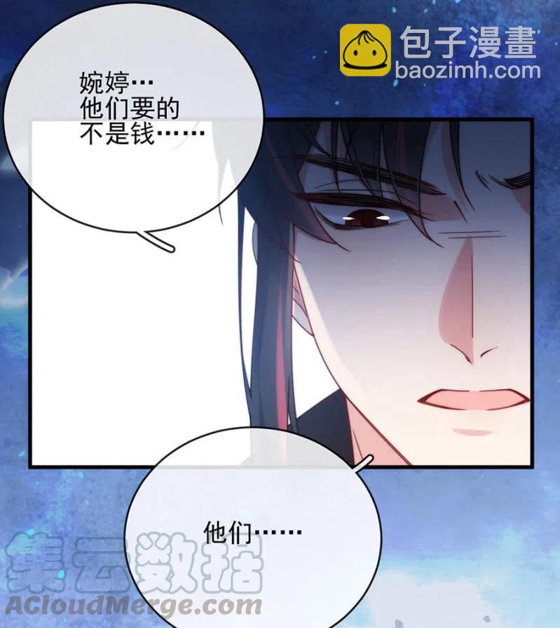 一定要救小美15