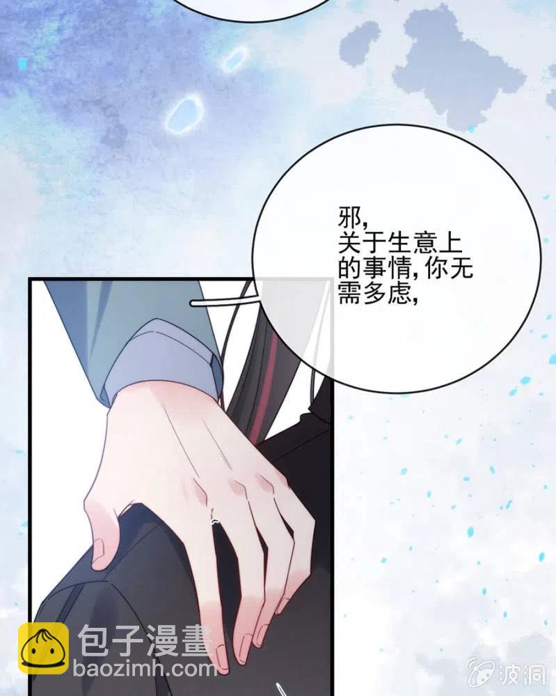 一定要救小美16