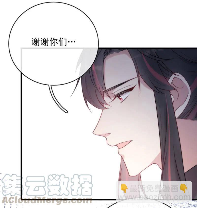 一定要救小美21
