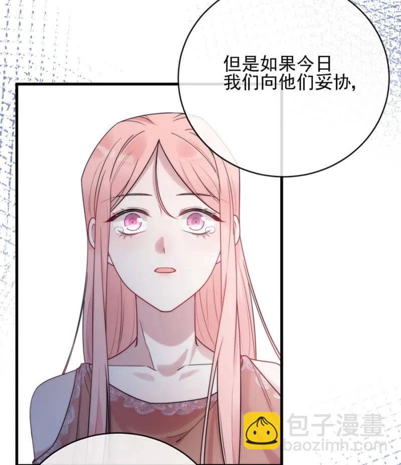 一定要救小美22