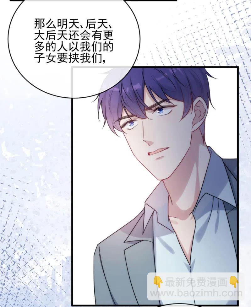 一定要救小美23