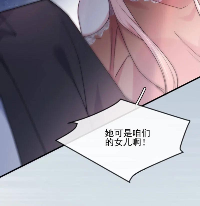 一定要救小美26