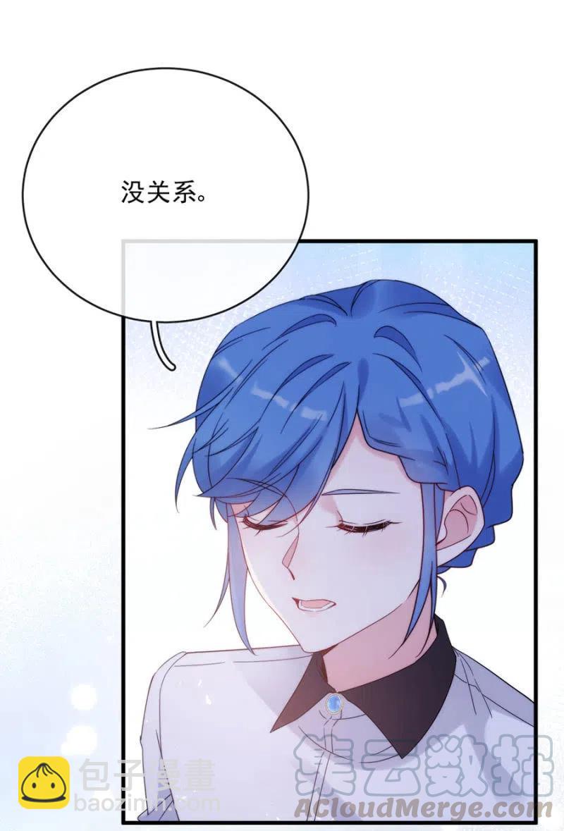 一定要救小美33