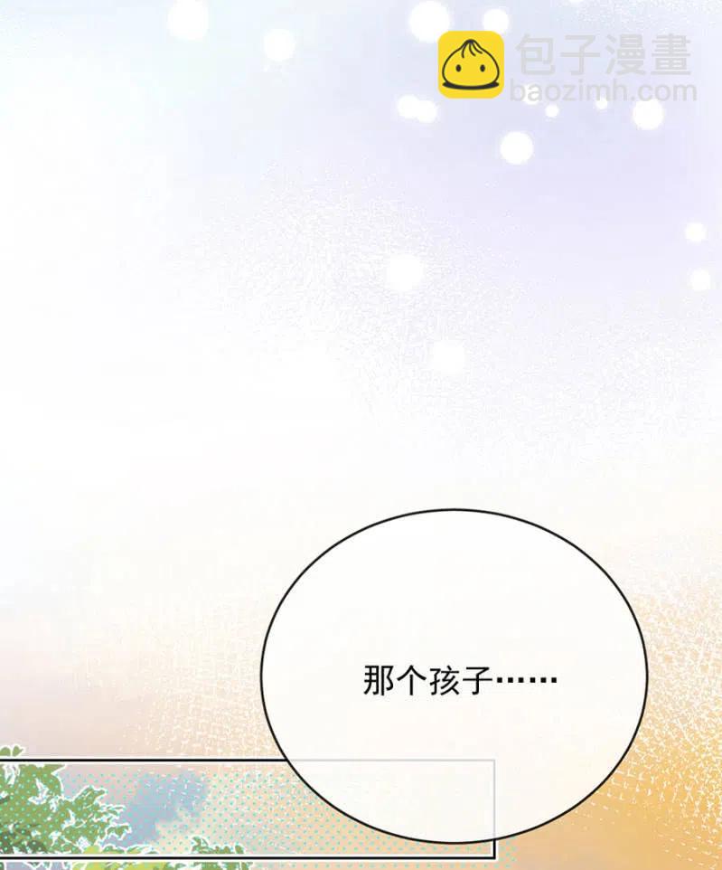 一定要救小美34