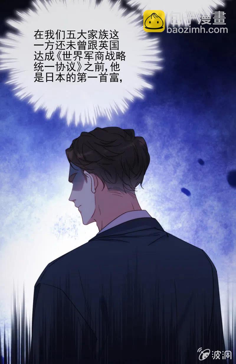 一定要救小美4