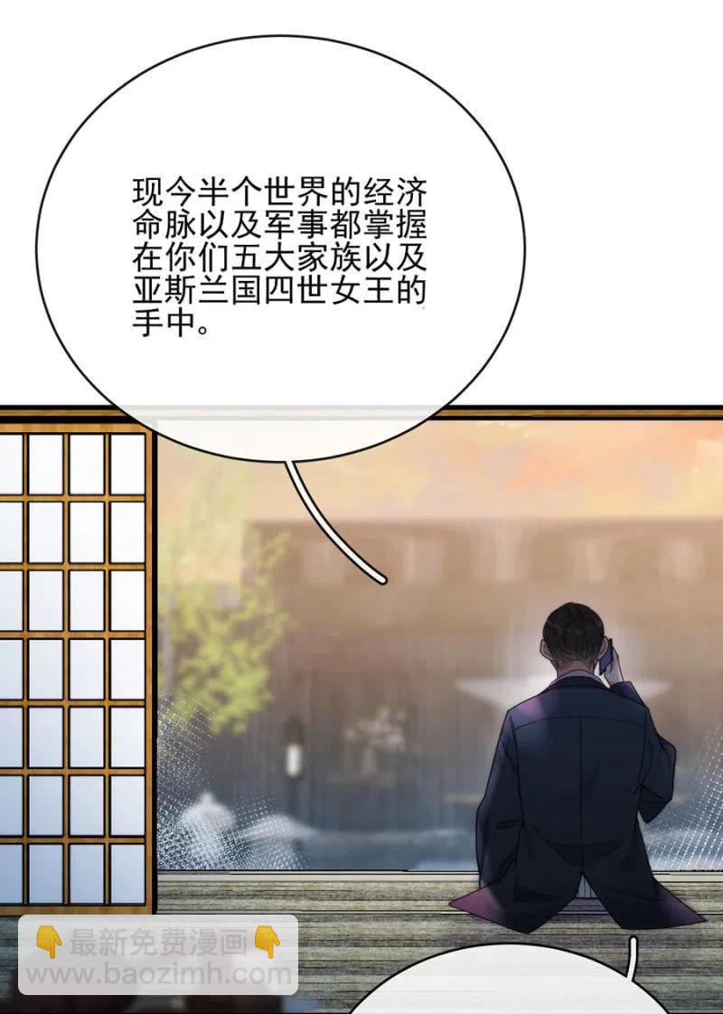一定要救小美7
