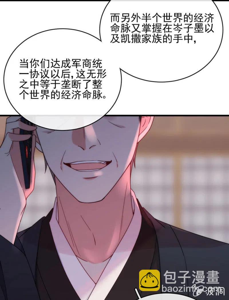 一定要救小美8