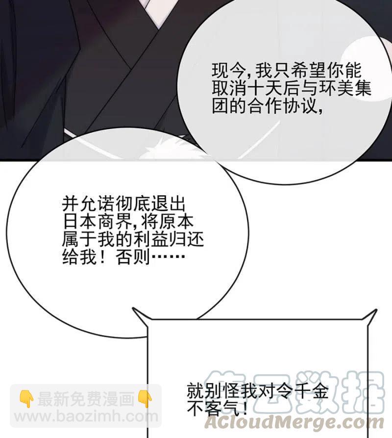一定要救小美9