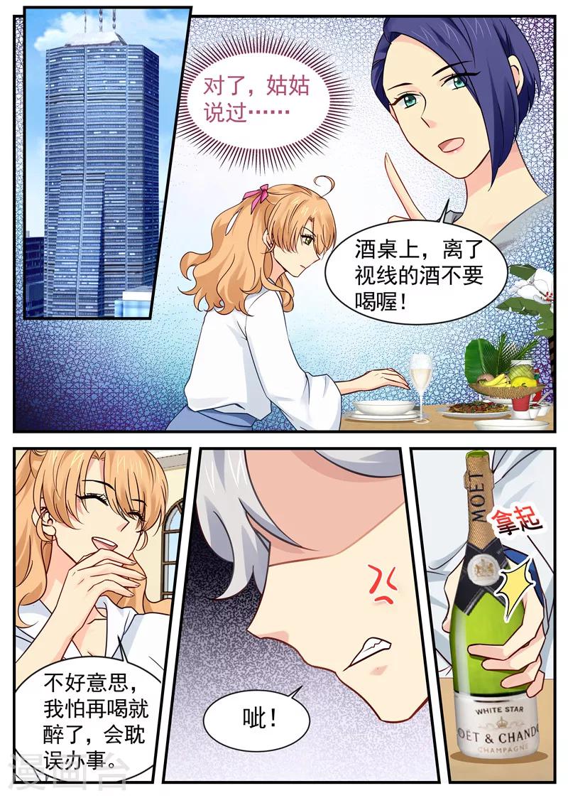 第31话 被强推0