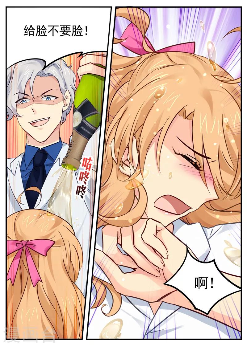 第31话 被强推1
