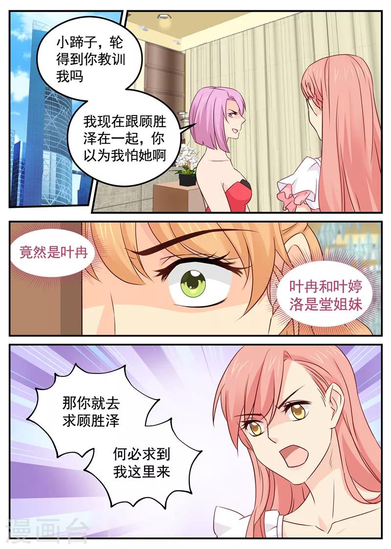 第99话 磕头认错0