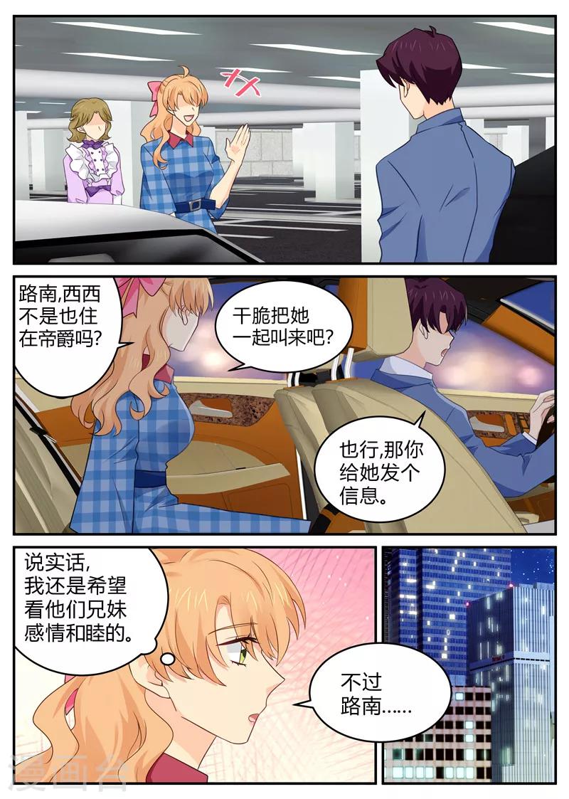 第140话 灌酒0