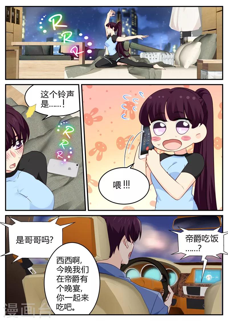 第140话 灌酒1