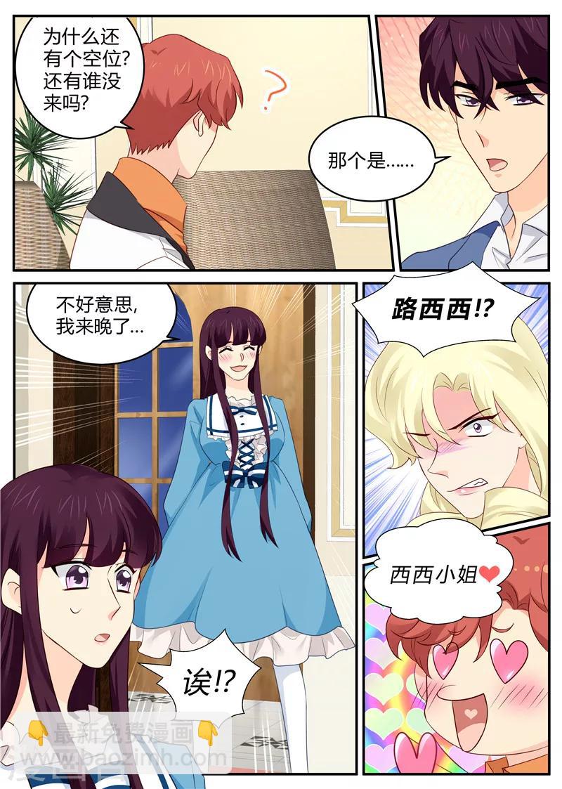 第140话 灌酒4