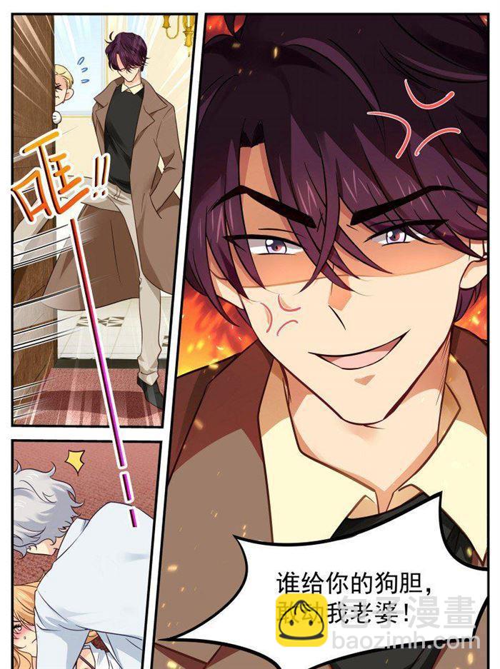 第144话 瑟琳态度转变7