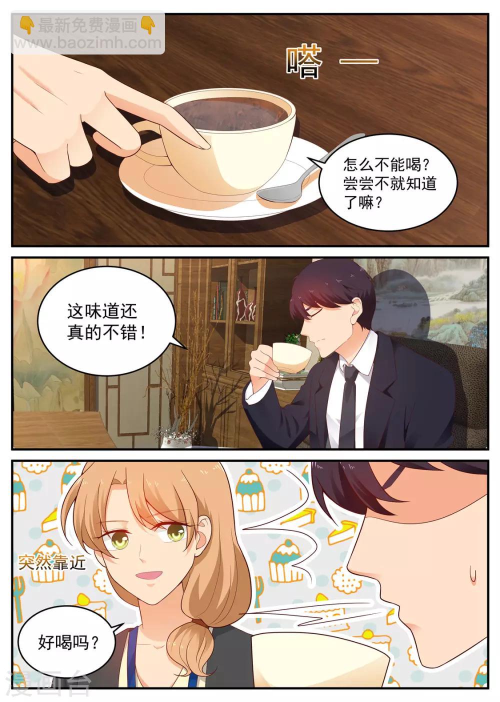 第200话 完蛋，闯祸了8