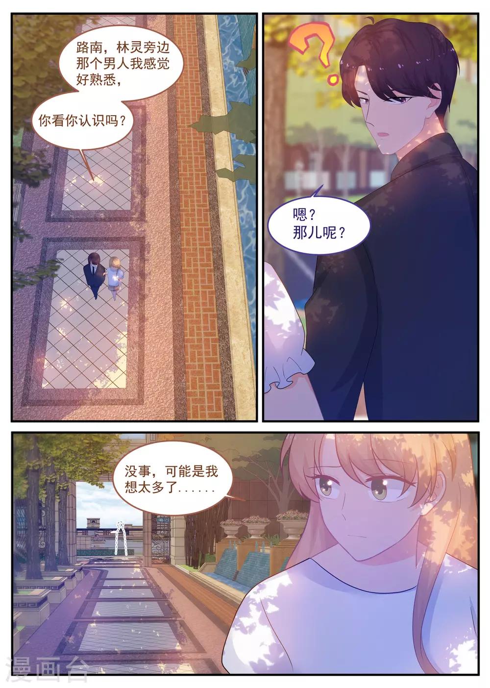 第237话 金牌经纪人回归0