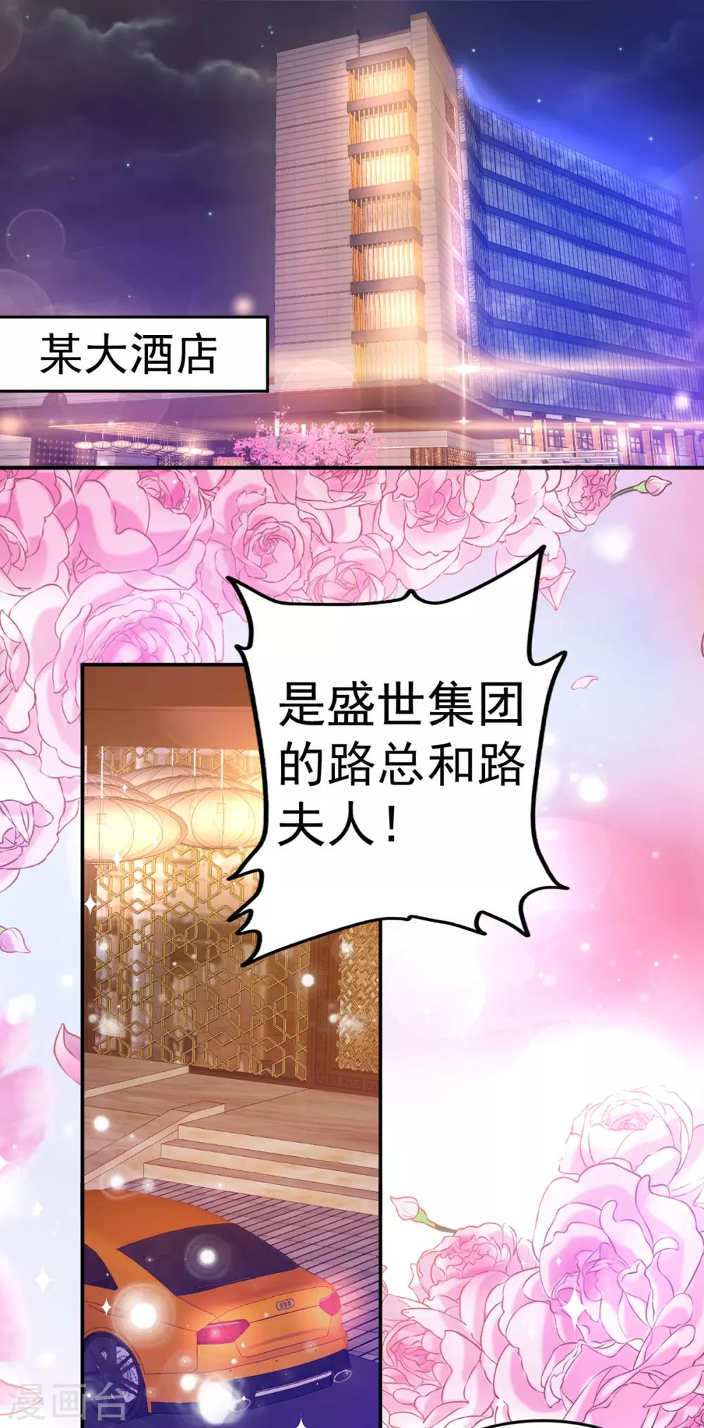第244话 你们都要死！1