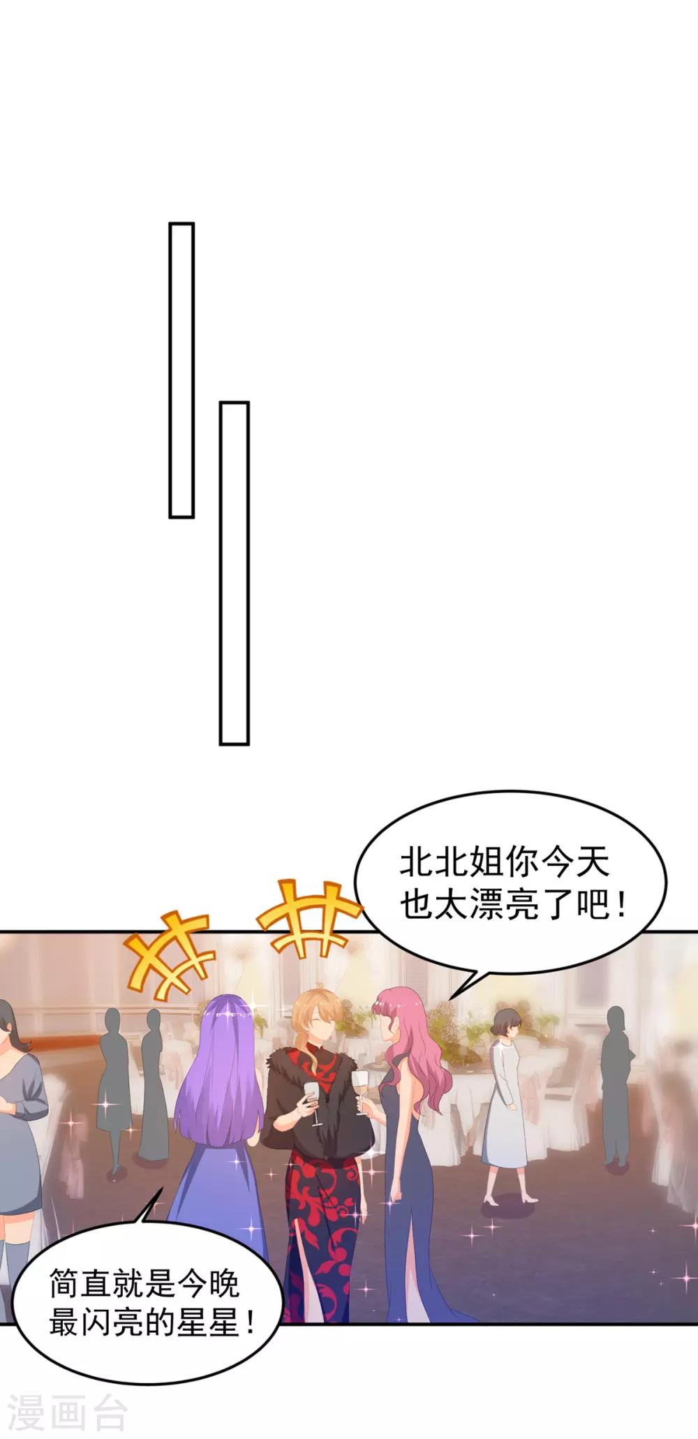 第244话 你们都要死！10