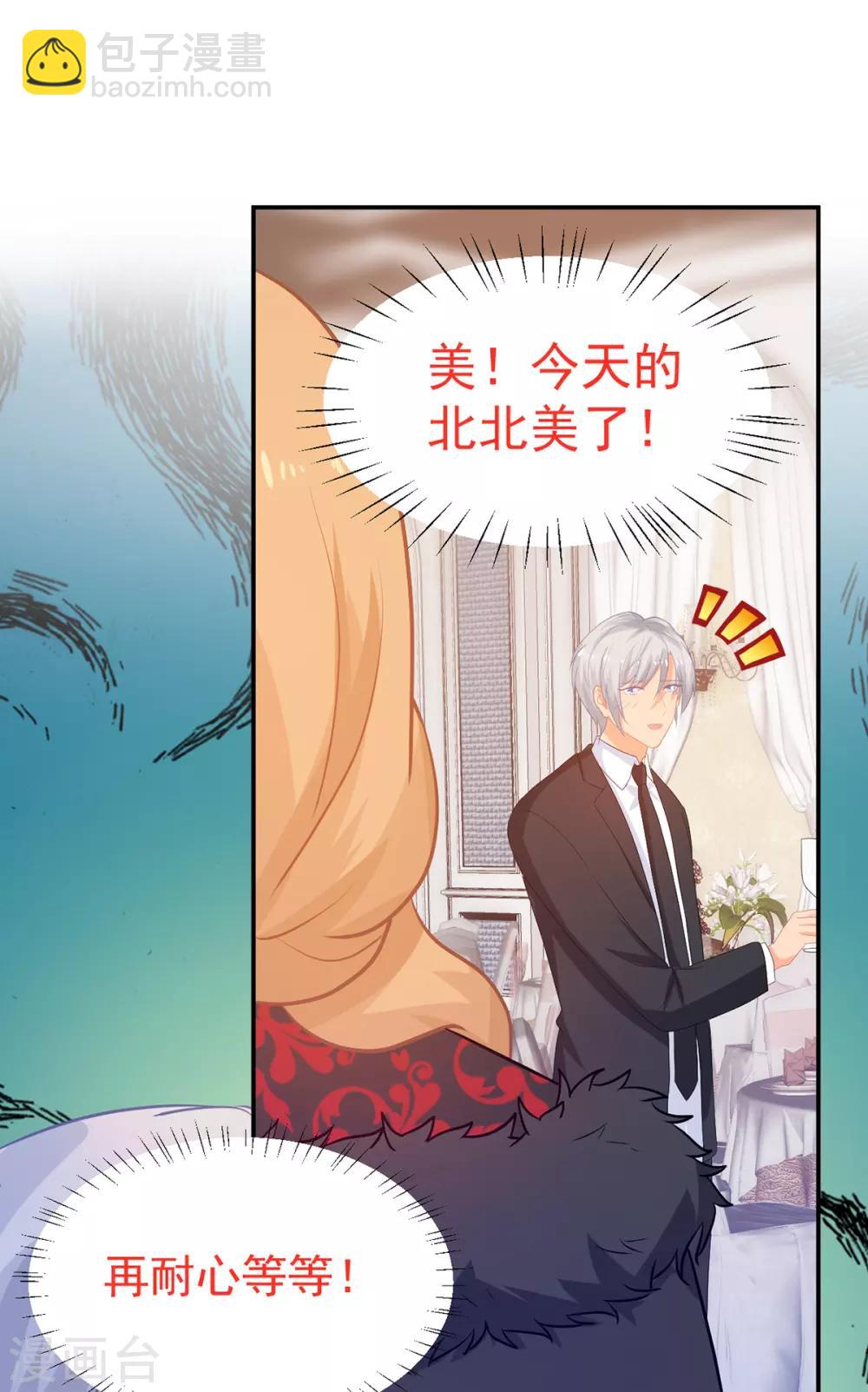 第244话 你们都要死！11
