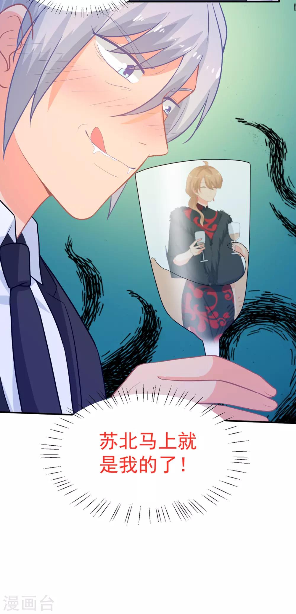 第244话 你们都要死！12