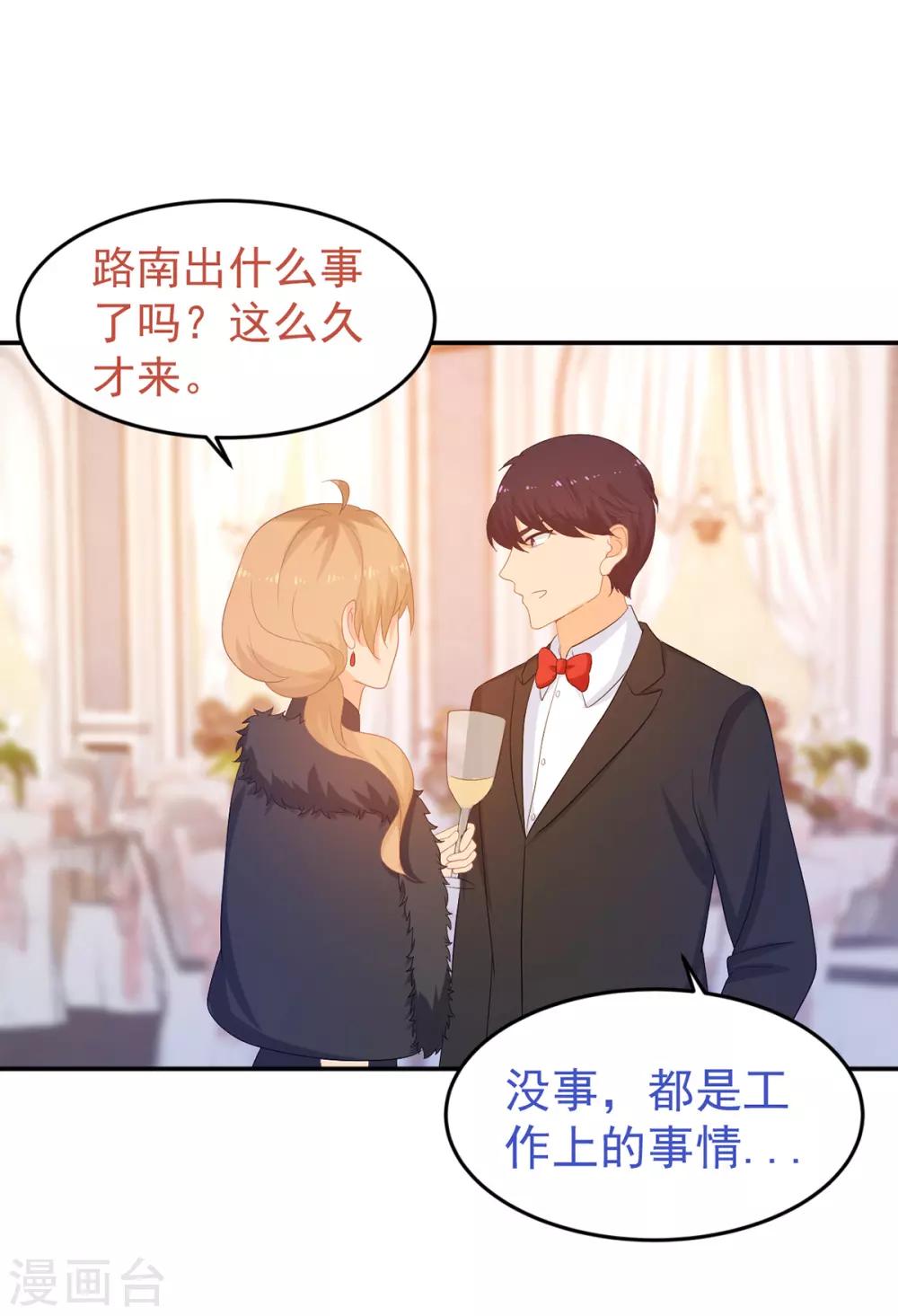 第244话 你们都要死！13