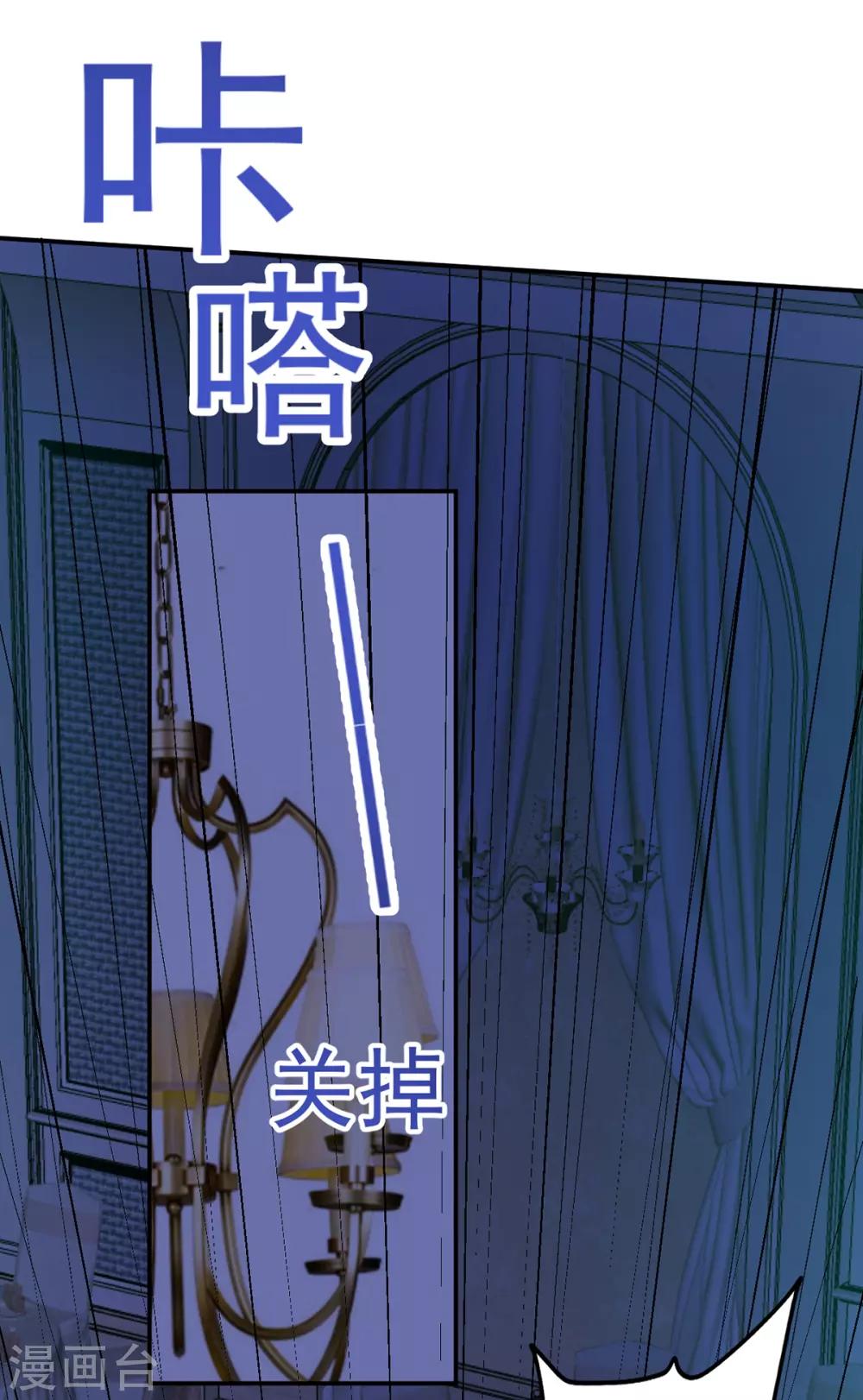 第244话 你们都要死！14