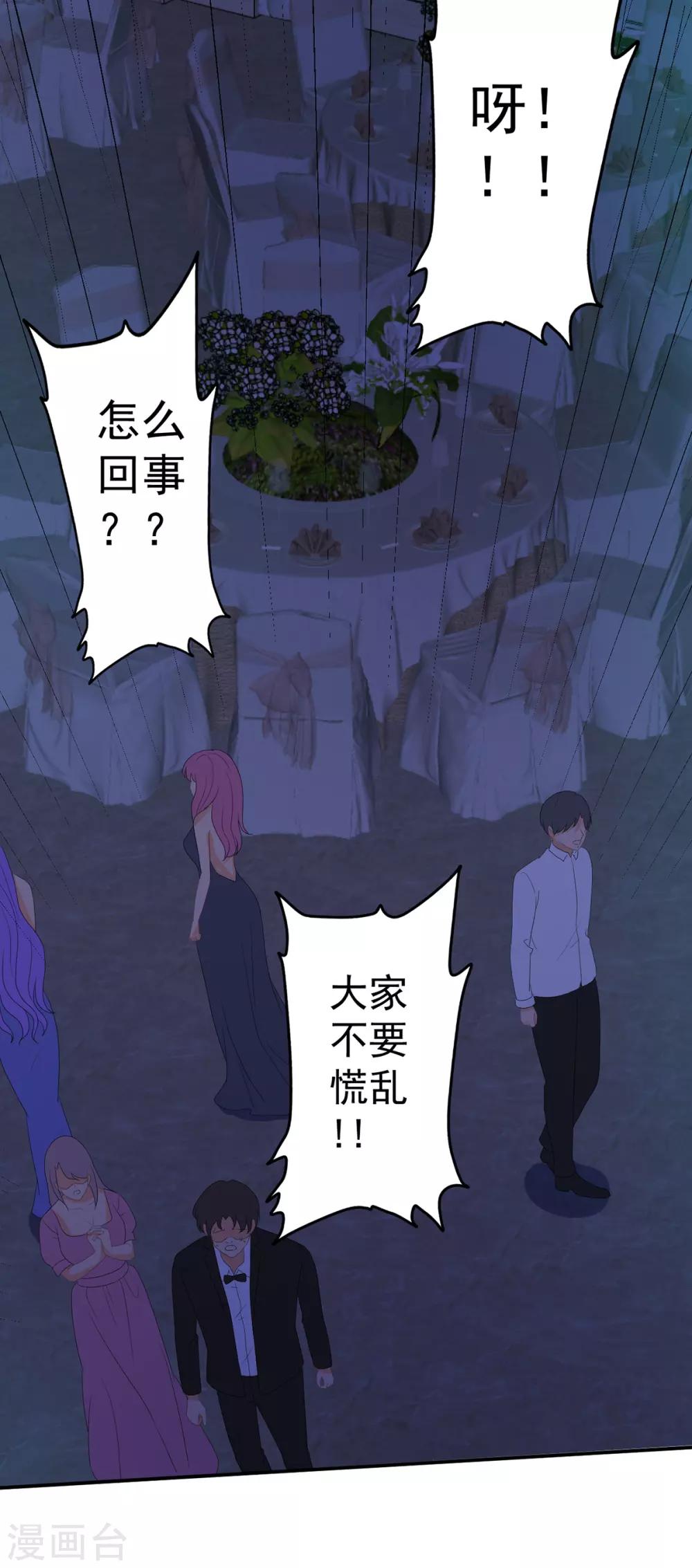 第244话 你们都要死！15