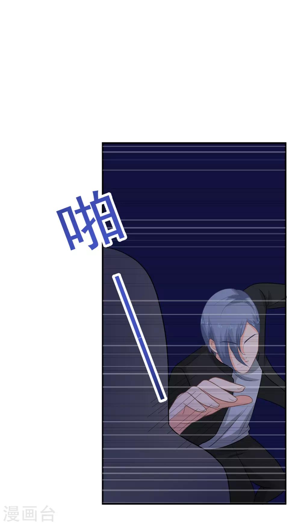 第244话 你们都要死！16