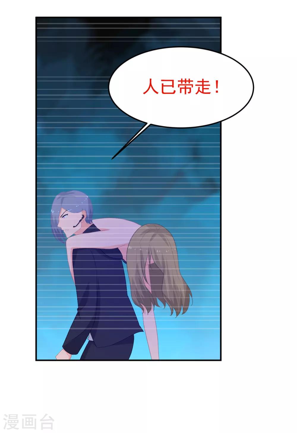 第244话 你们都要死！17