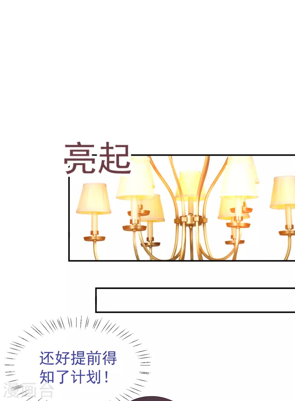 第244话 你们都要死！18